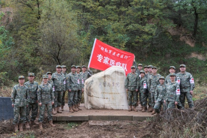 C:\Users\Administrator\Desktop\第三医学中心联勤军医老区行图片\_JFL2459.jpg