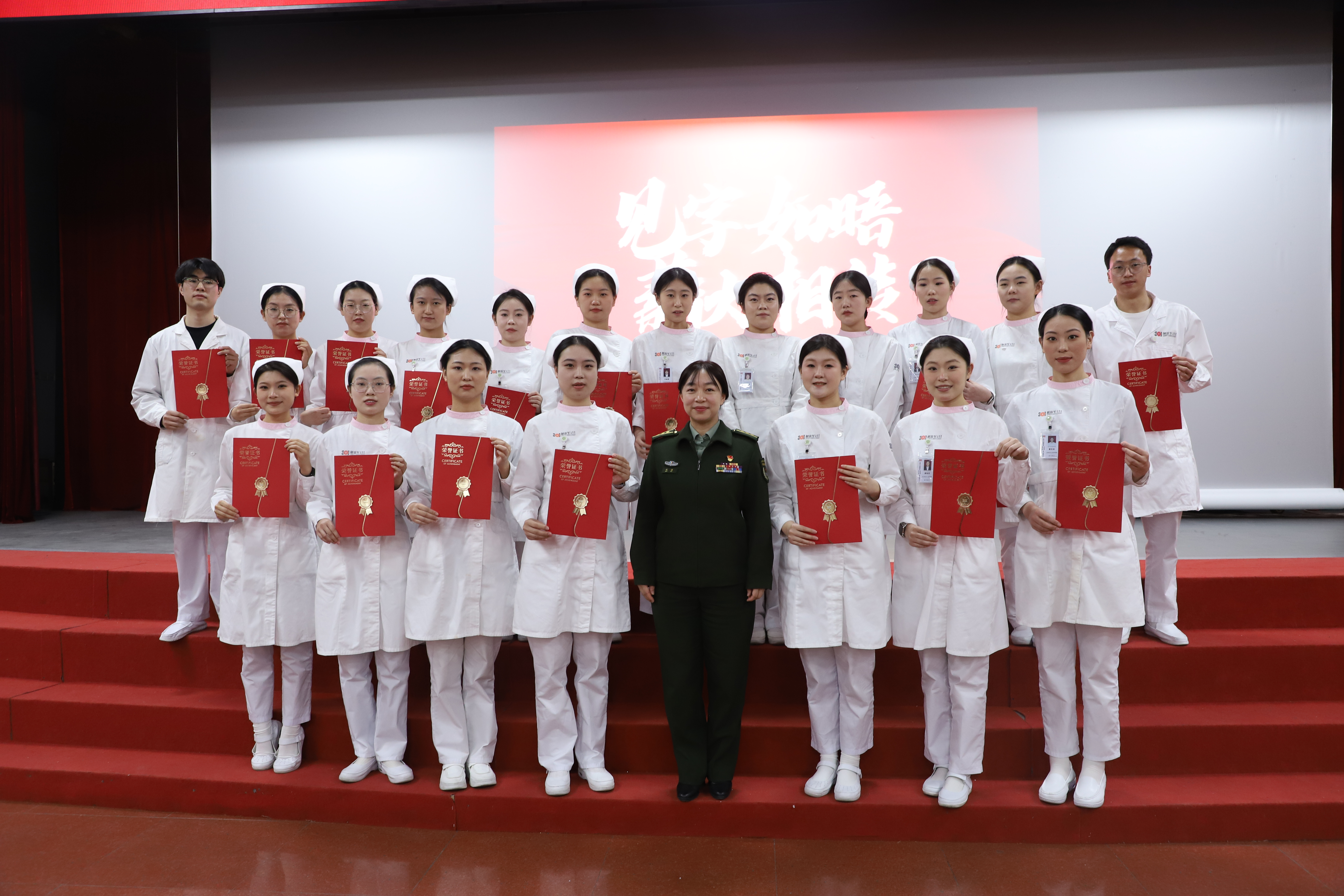 2-优秀实习学员颁奖.JPG