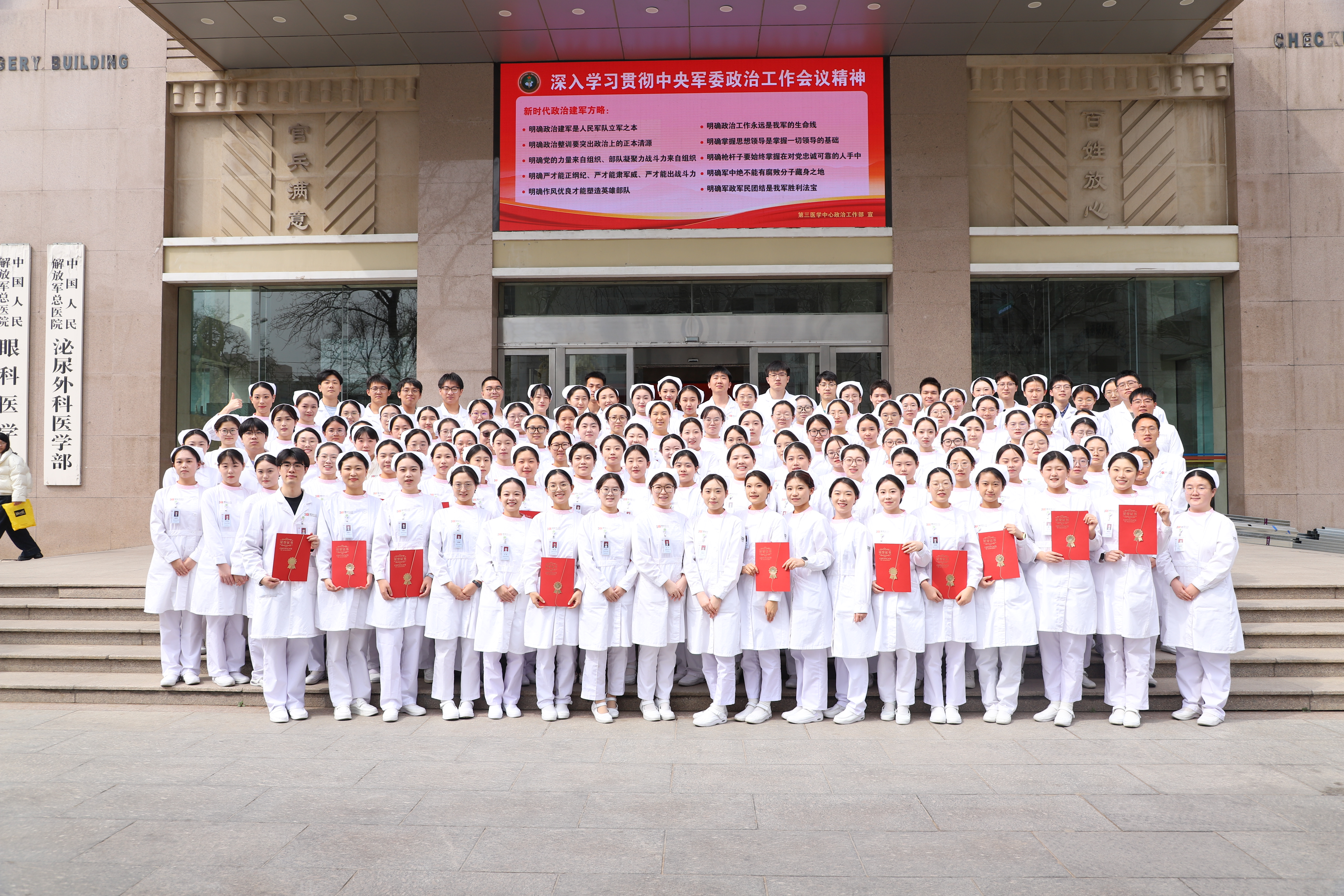 8-2025届实习学员结业大合影.JPG