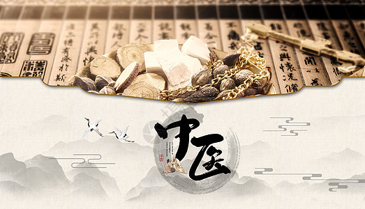 中医5.jpg